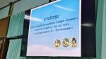 ประชุม เกี่ยวกับสถานการณ์ชายแดน