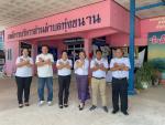 รวมพลังไทย ต้านภัยยาเสพติด
