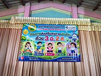 เปิด“โครงการส่งเสริมสุขภาพนักเรียนด้วย 3 อ. 2 ส. ณ โรงเรียนส