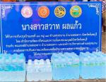 ร่วมมอบบ้านโครงการปรับสภาพแวดล้อมที่อยู่อาศัยและสิ่งอำนวยควา