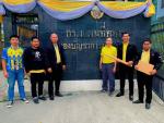 ดำเนินการยกฐานะเป็นเทศบาลตำบลทุ่งขนาน