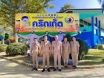 ลงพื้นที่ให้กำลังใจนักกีฬา คริกเก็ต จันท์เกมส์ ครั้งที่ ๔๙ ณ