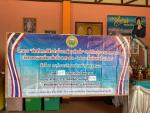 โครงการส่งเสริมการมีส่วนร่วมในการพัฒนาท้องถิ่น ประจำปี งบประ