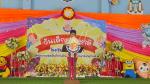 นายกเป็นประธานกิจกรรมงานวันเด็ก ณ หอประชุม โรงเรียนหนองมะค่า