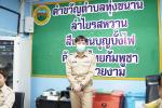 ประชุมสภาองค์การบริหารส่วนตำบลทุ่งขนานสมัย วิสามัญ สมัยที่ ๒